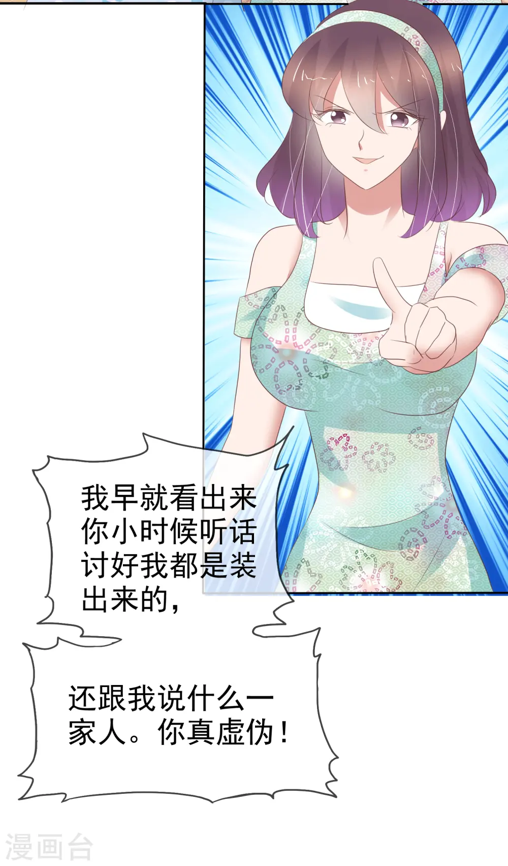 第342话15