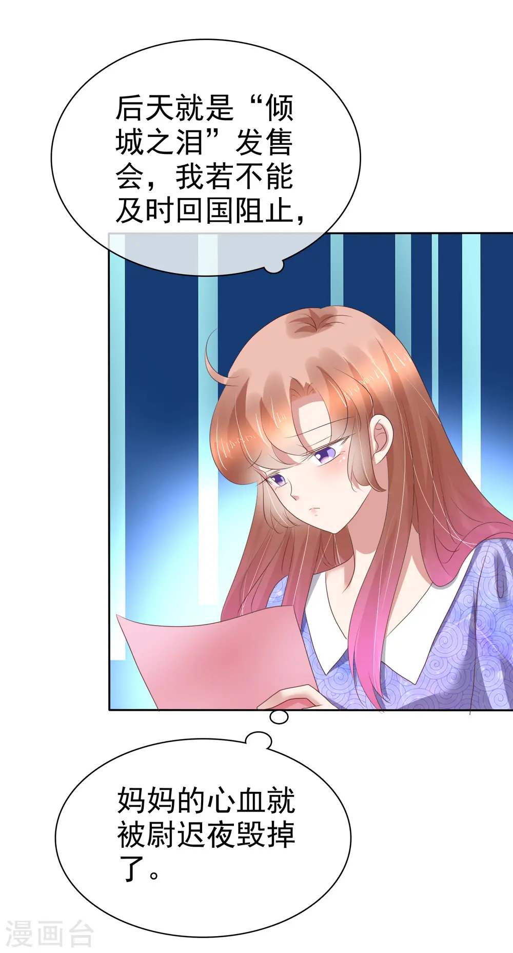 第220话13