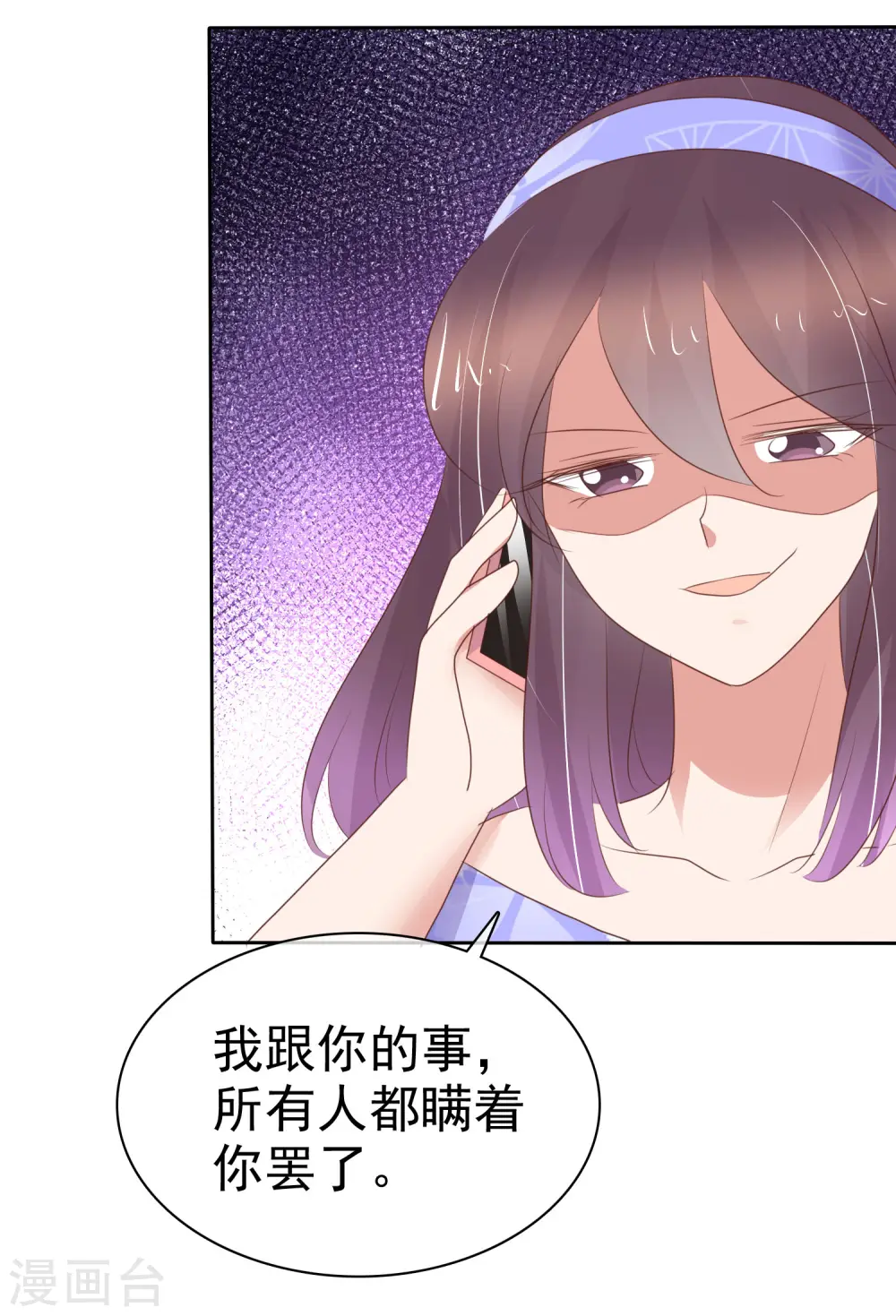 第326话10