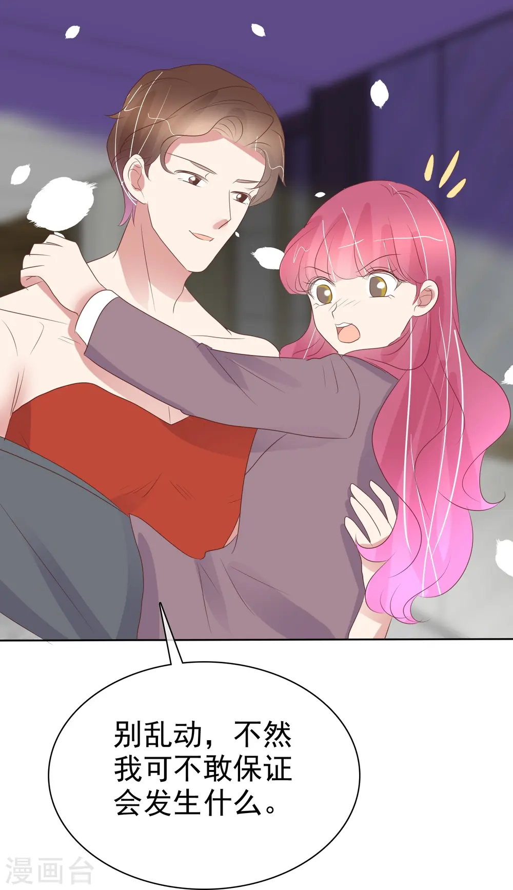 第485话19