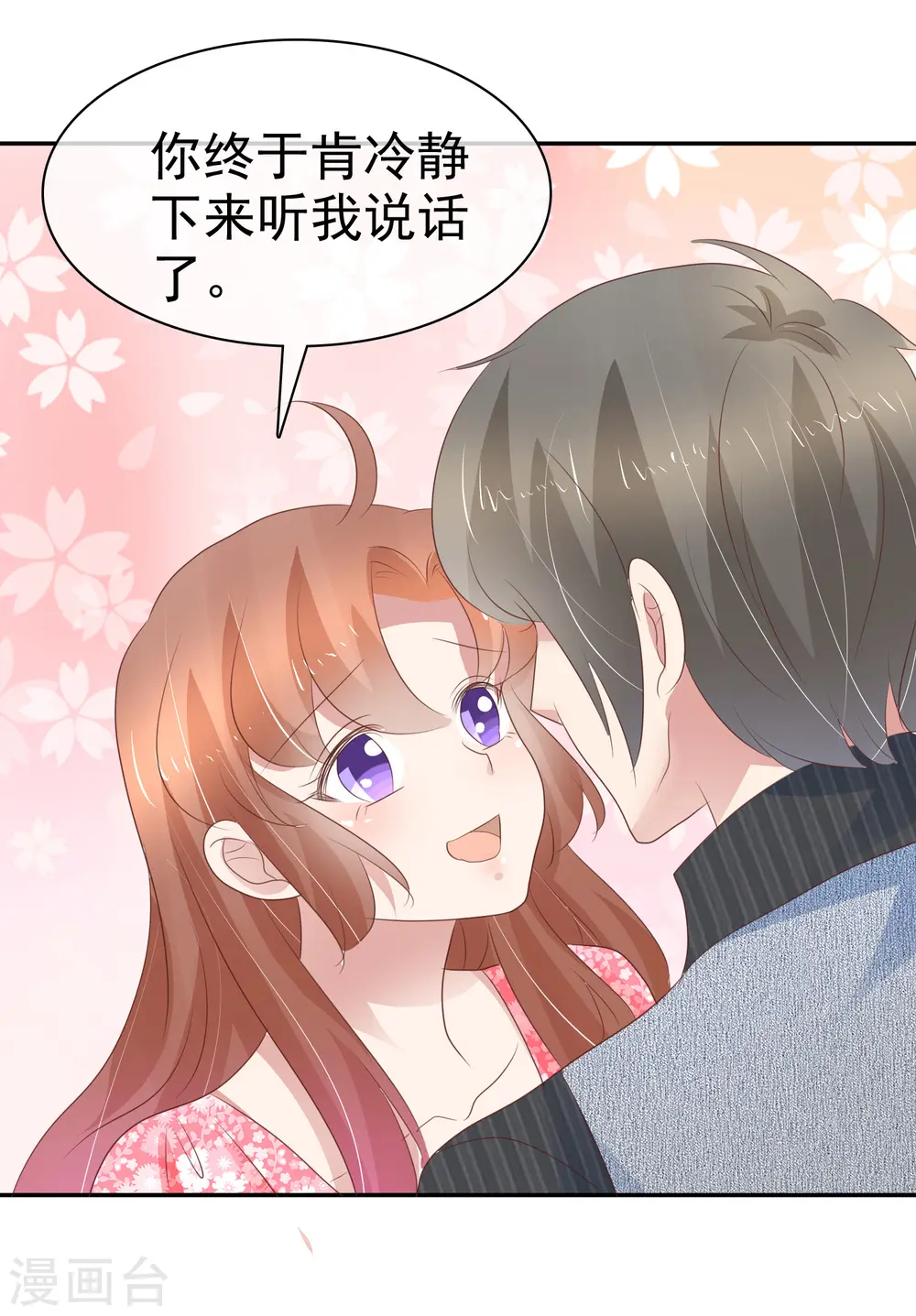 第279话5