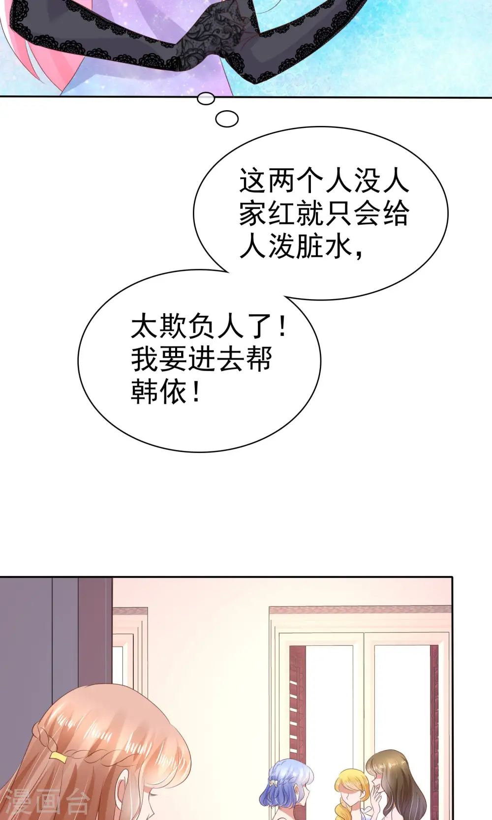 第35话26