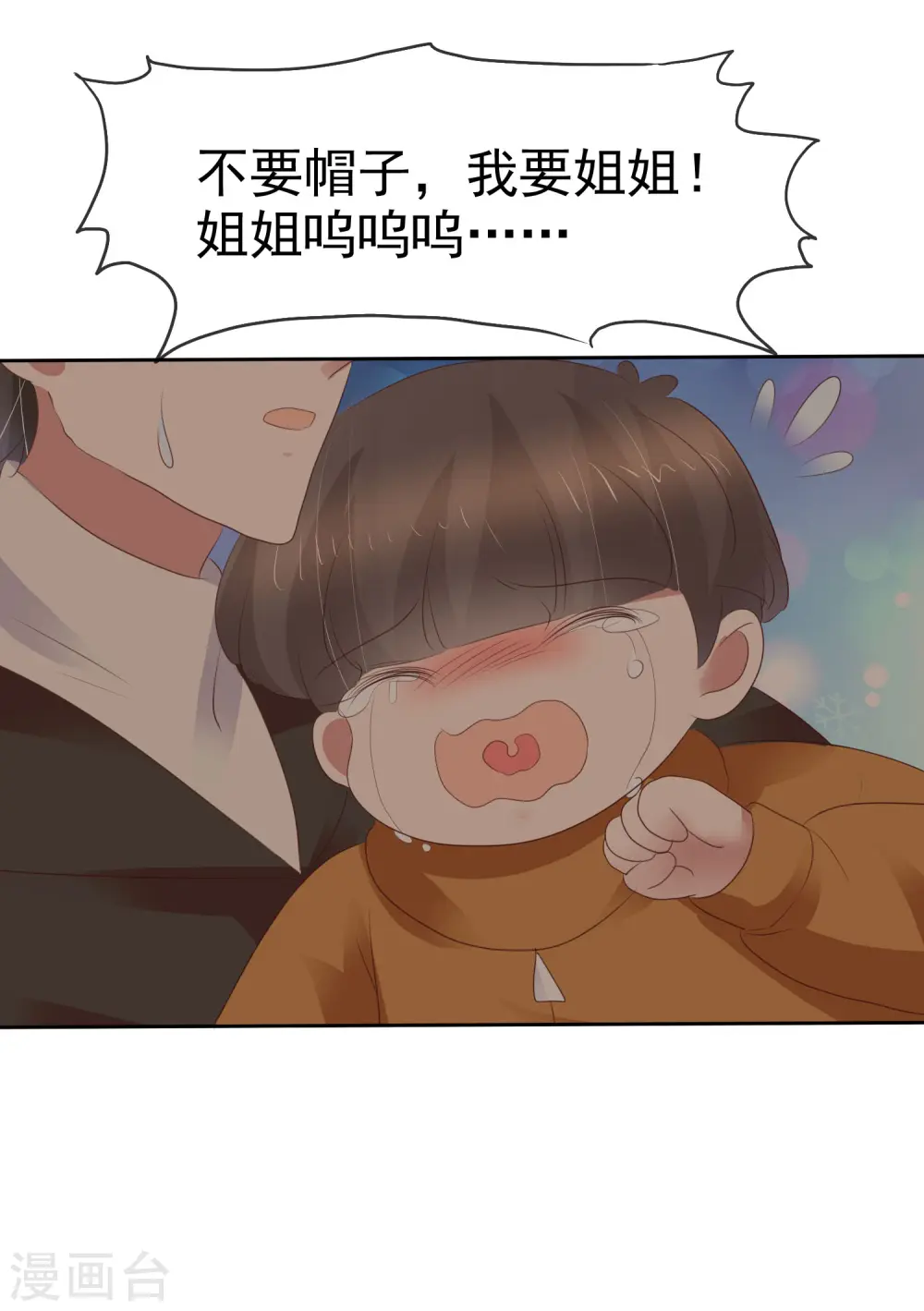 第333话19