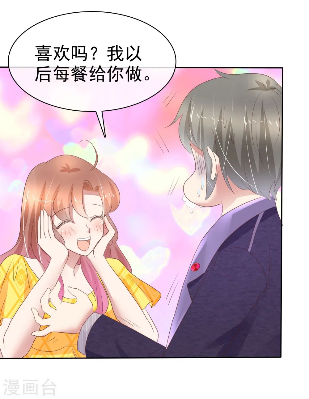 第297话17