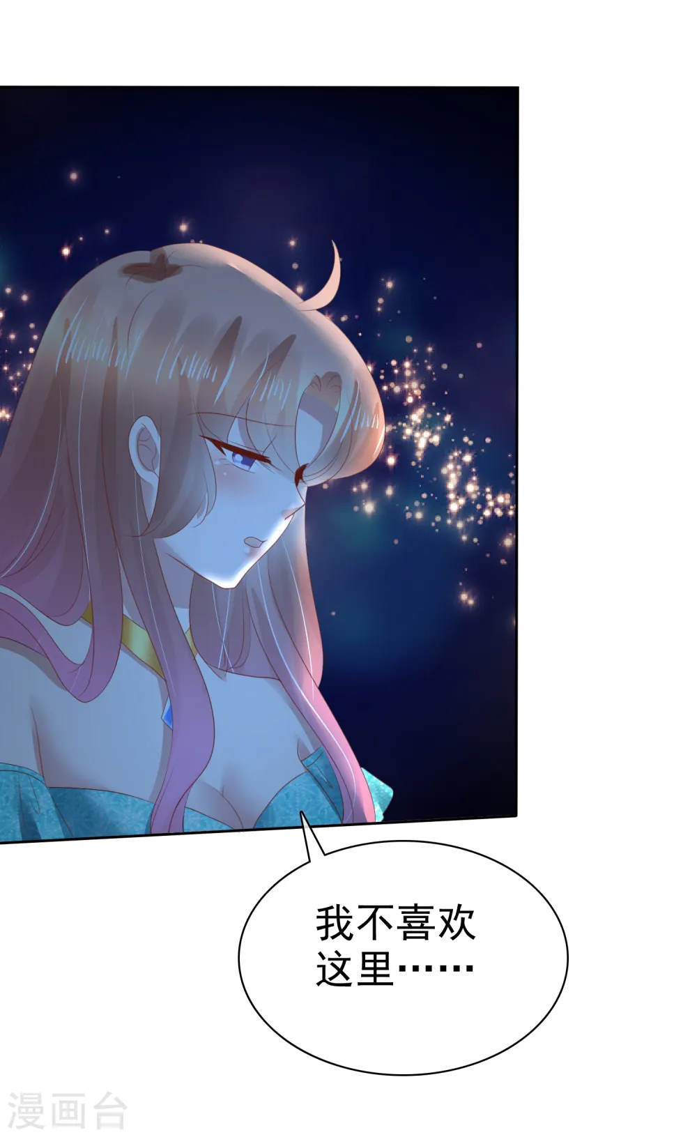 第126话21