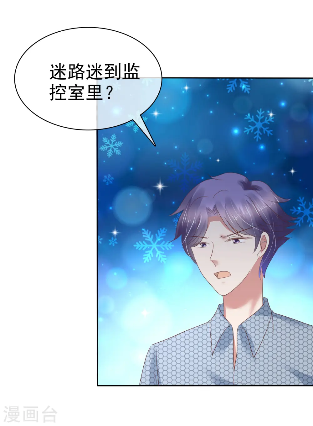 第179话8