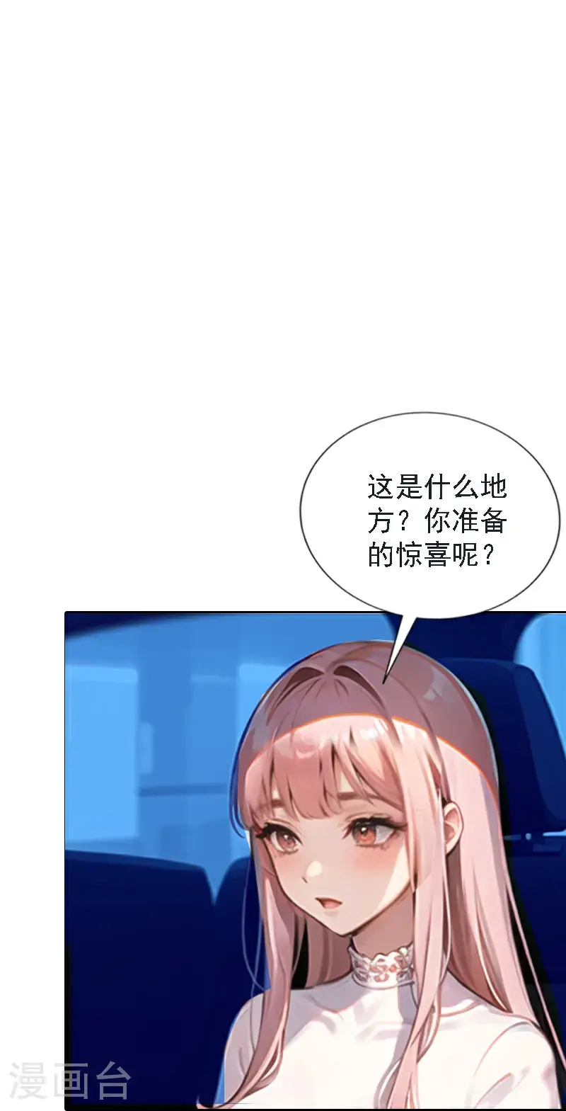 第523话14