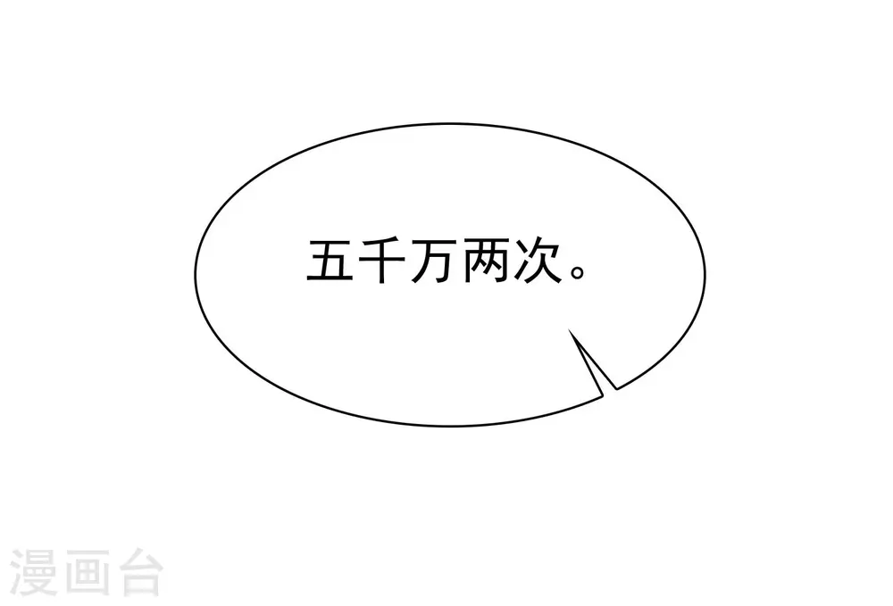 第38话3