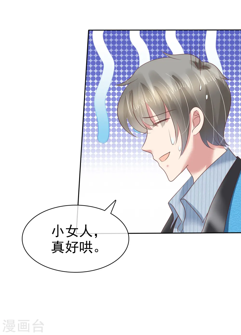第190话13