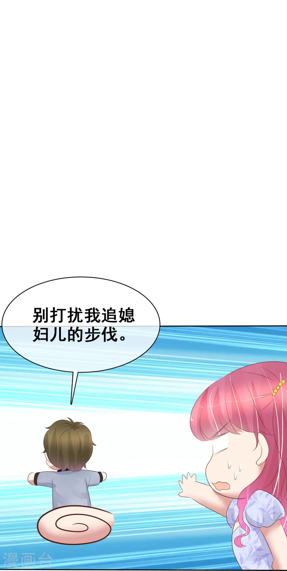 第457话25
