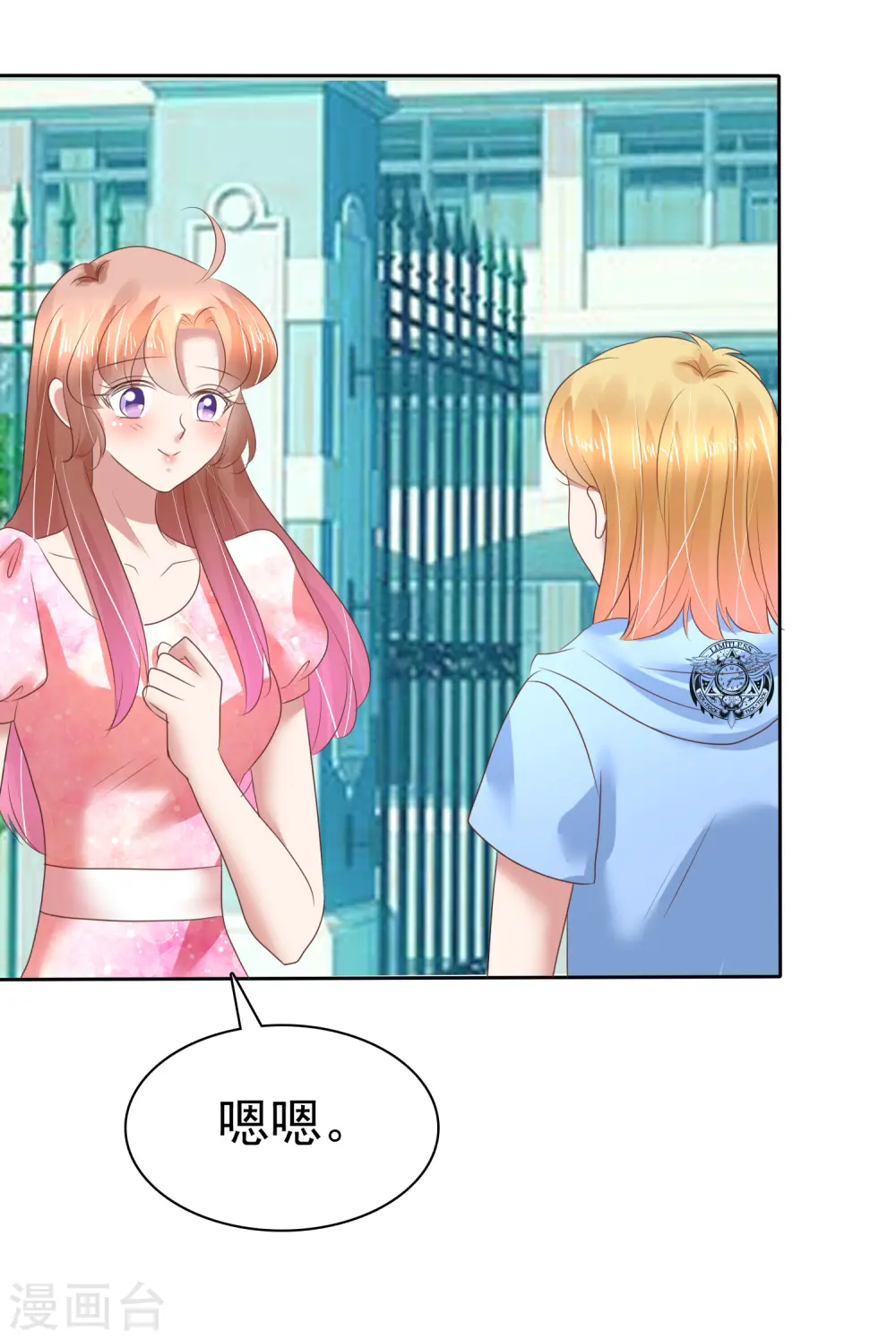 第155话13