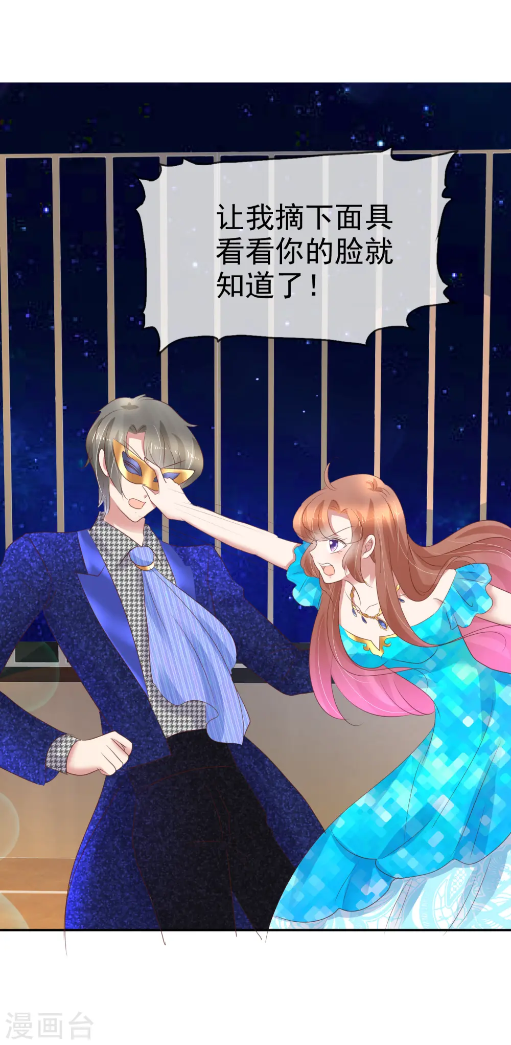 第242话7