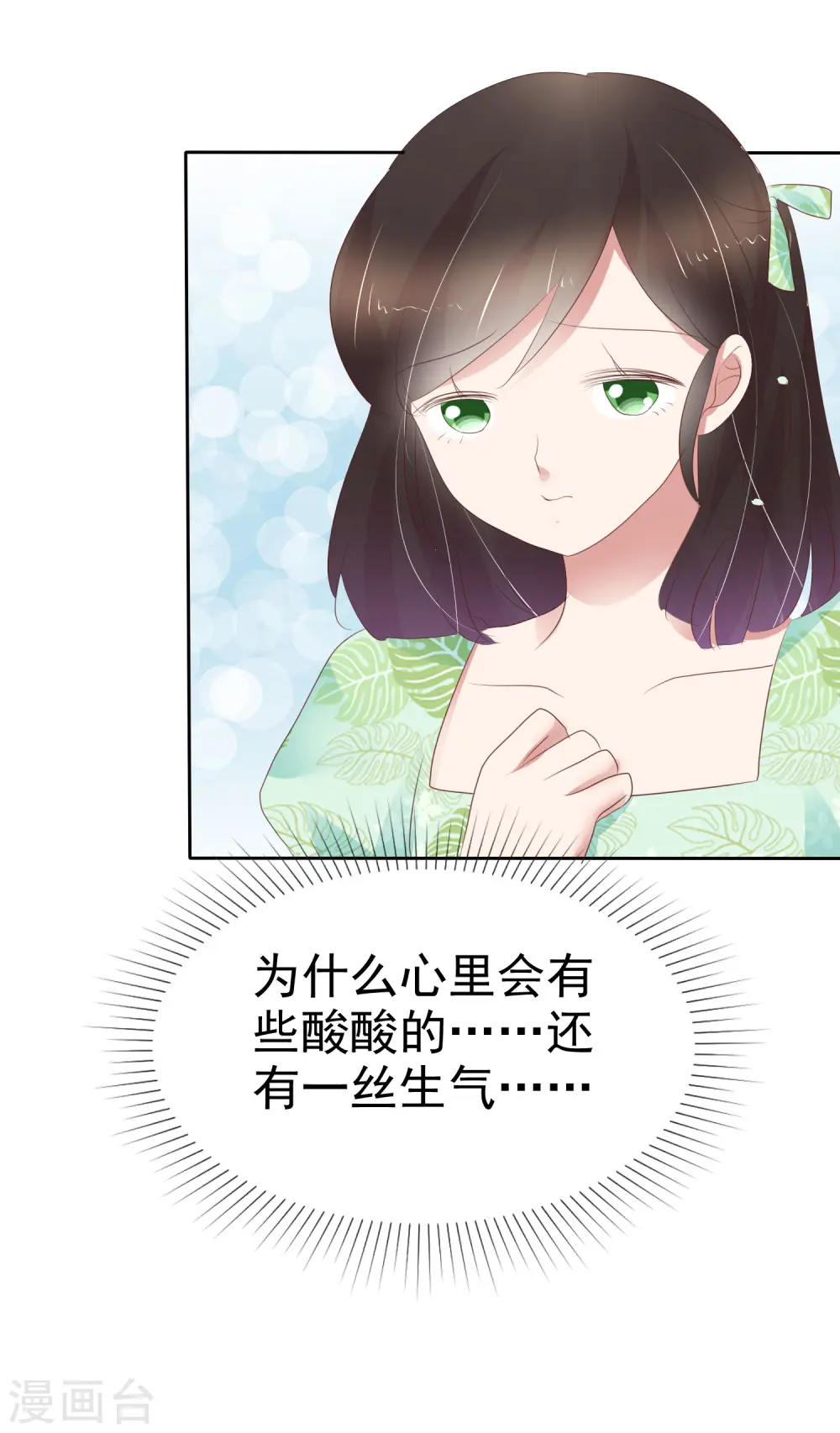 第251话18