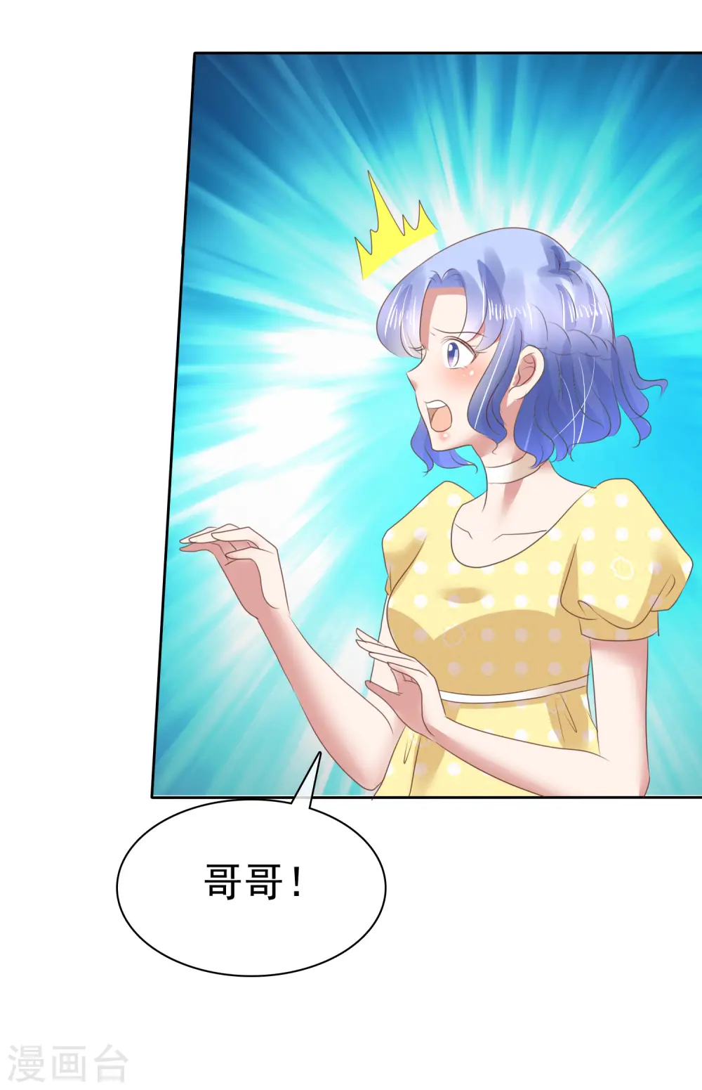第138话25