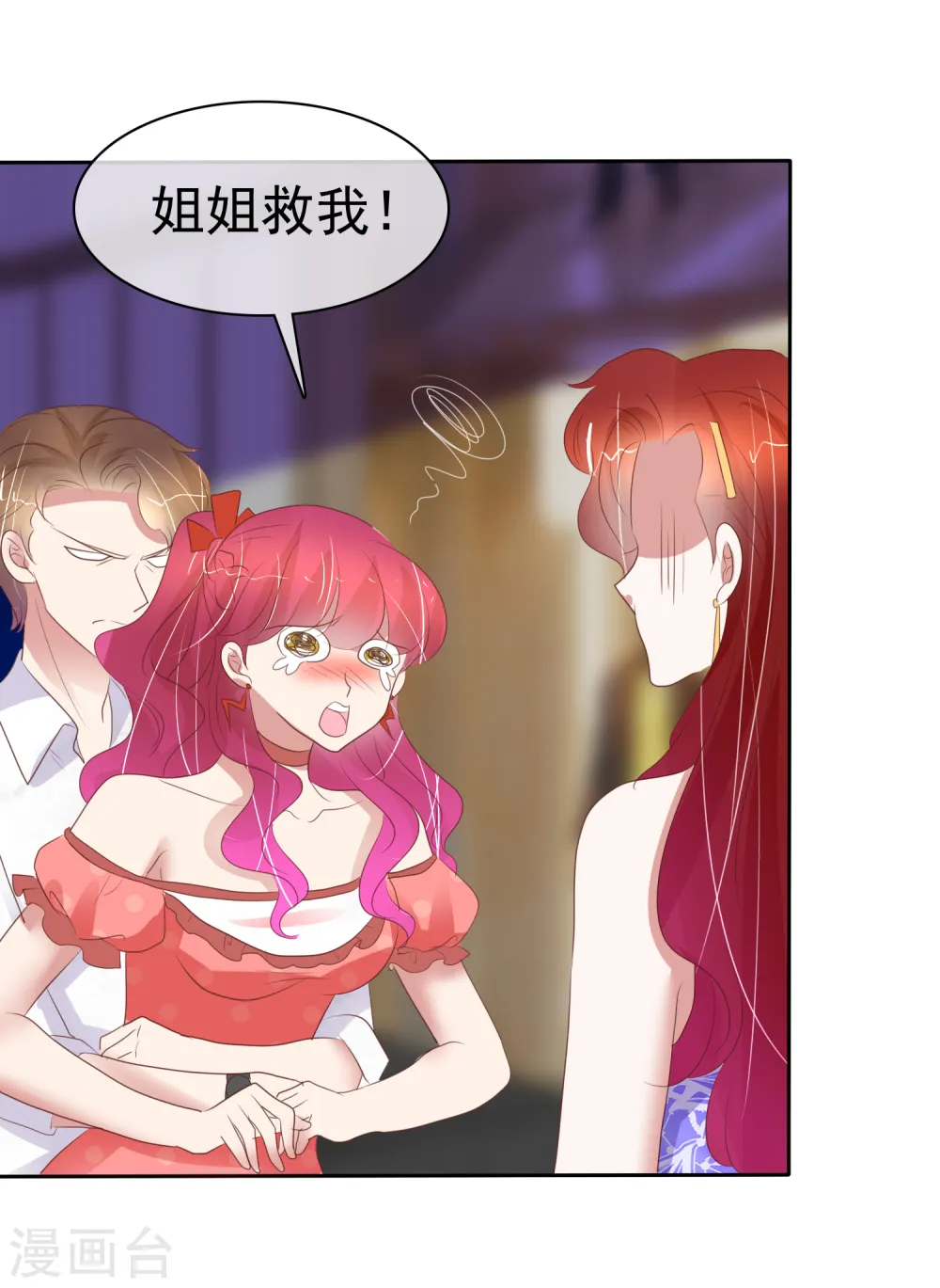 第391话6