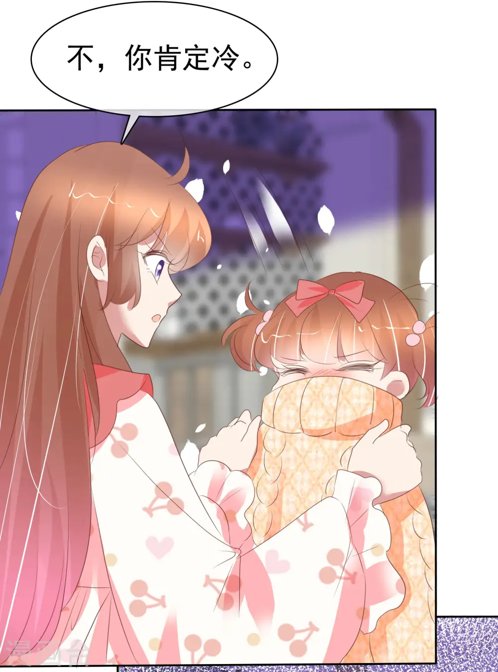 第367话9