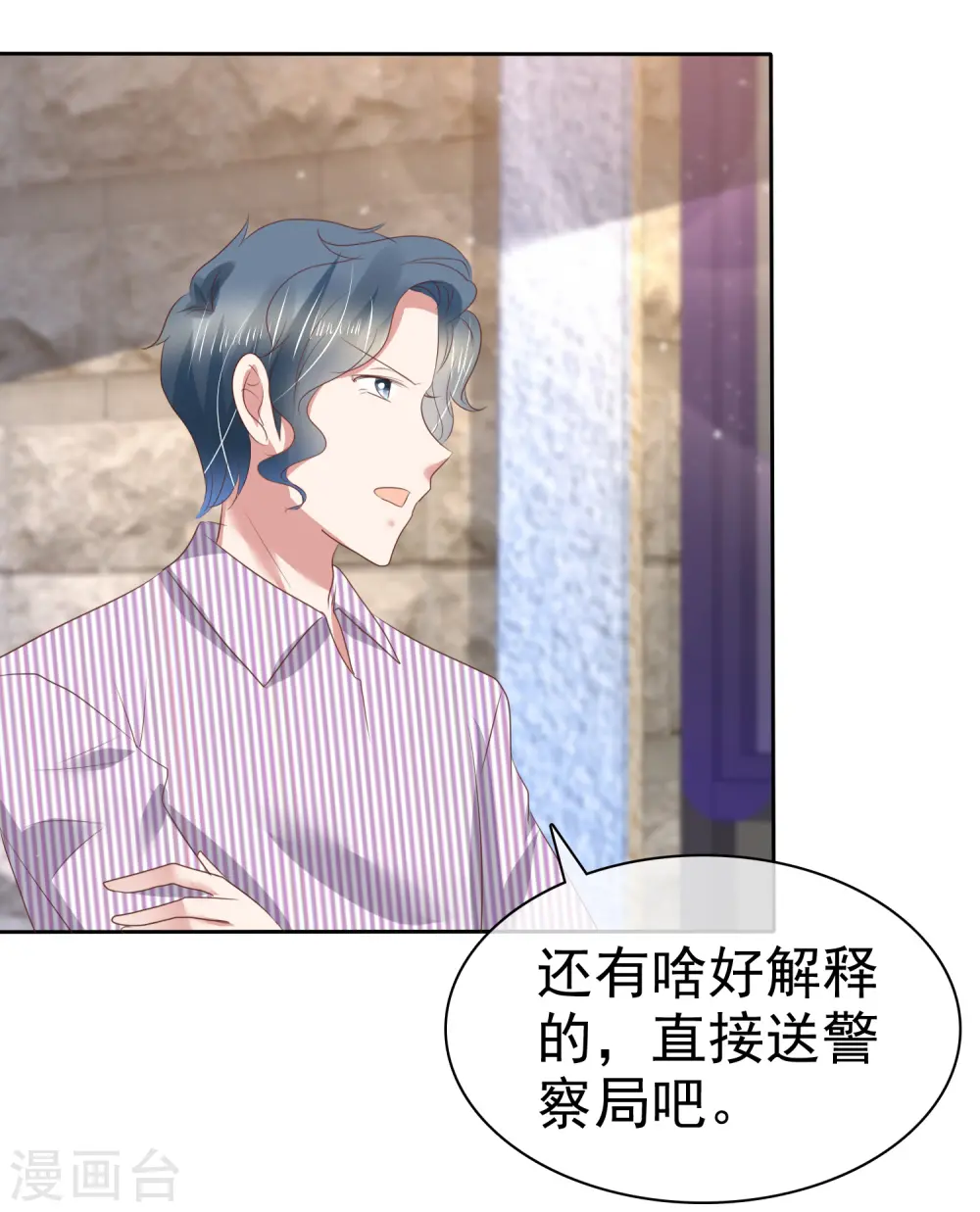 第185话3