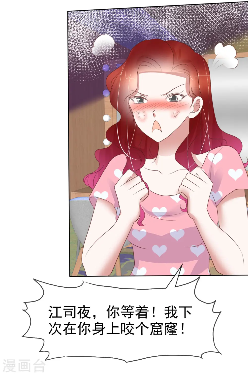 第433话9