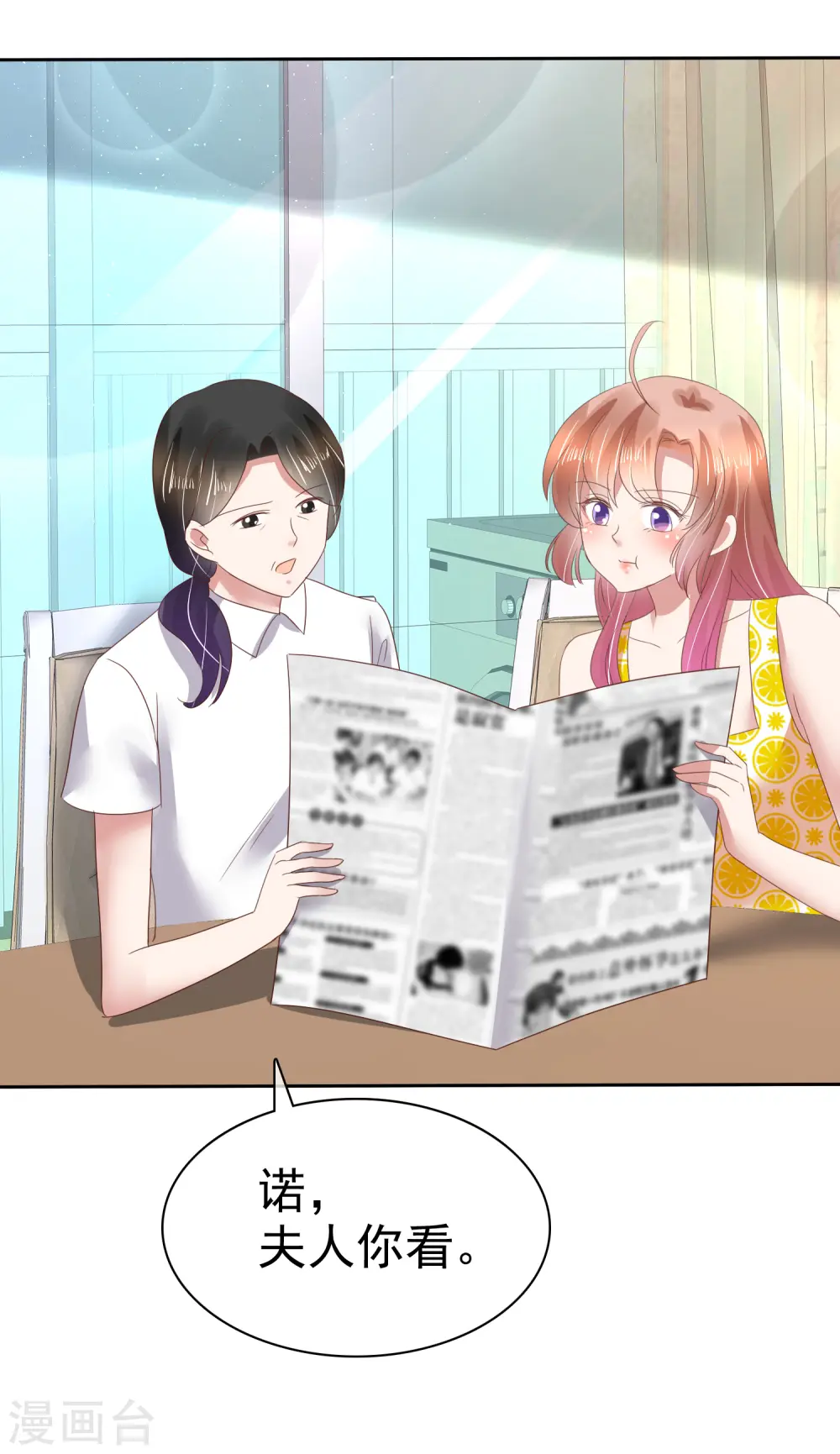 第139话24