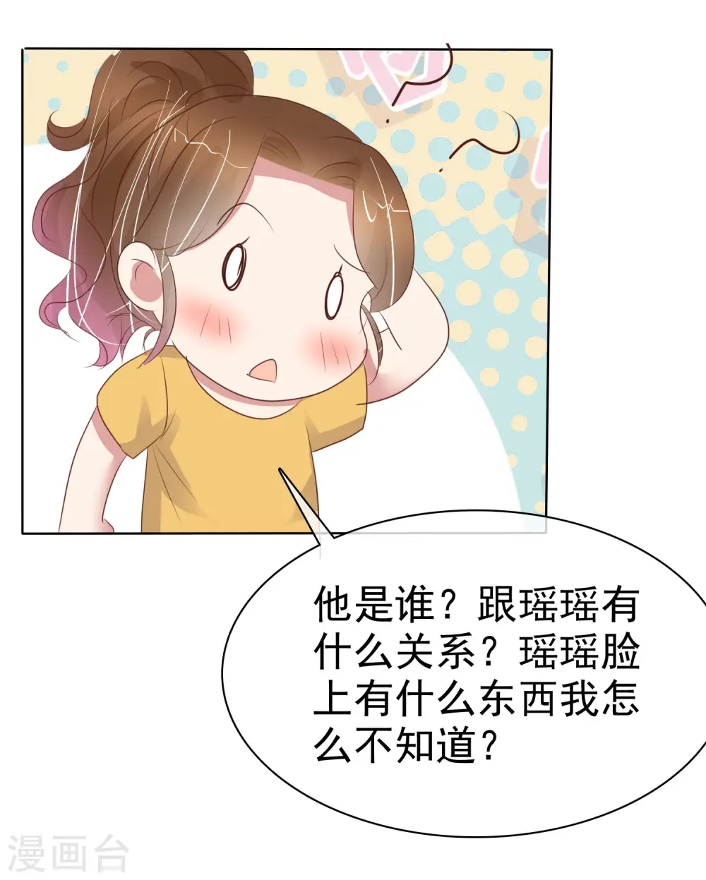 第435话28