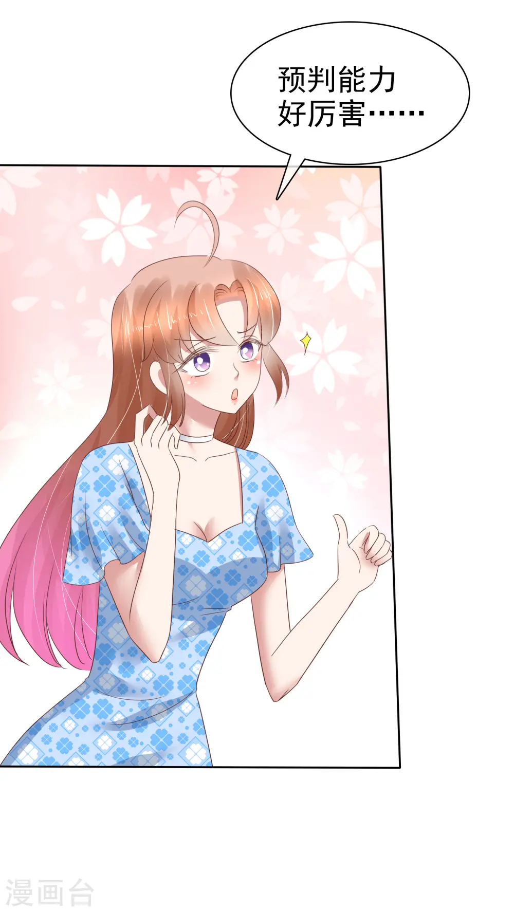 第179话23