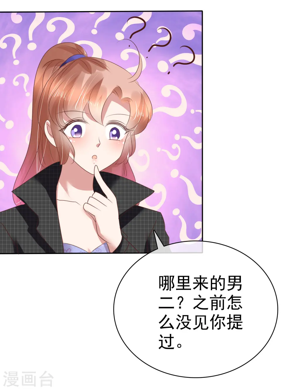 第187话6