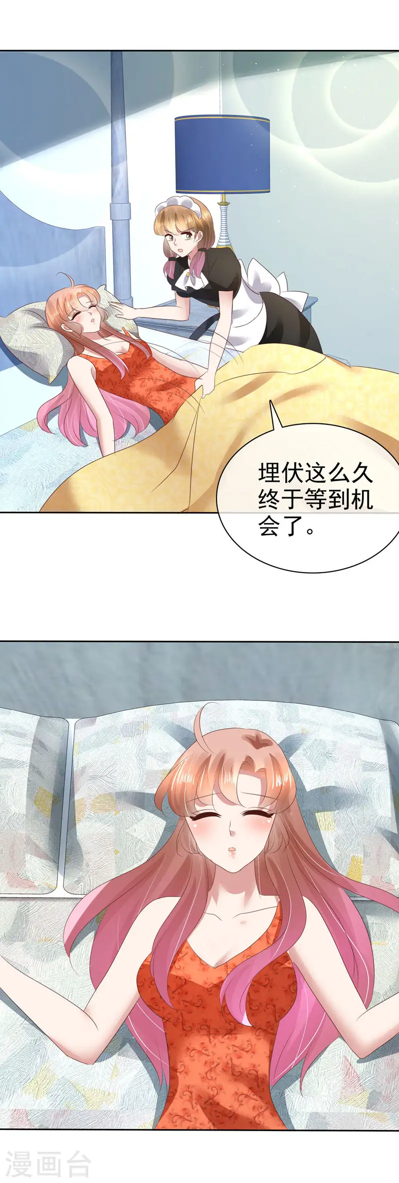 第110话19
