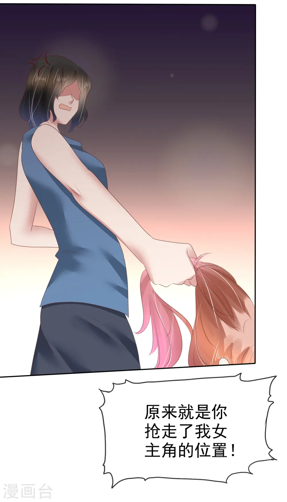 第146话25
