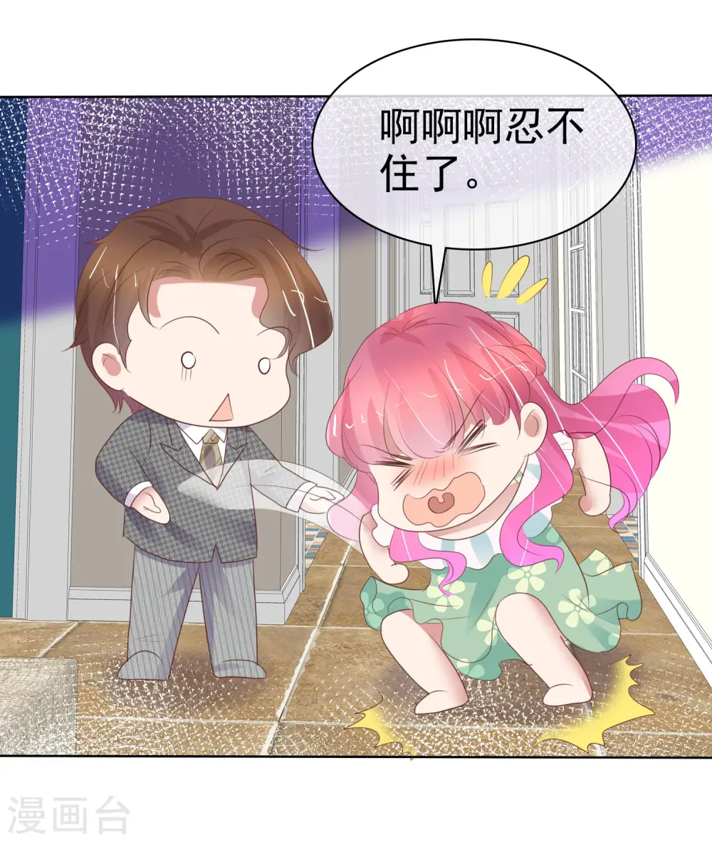 第420话24