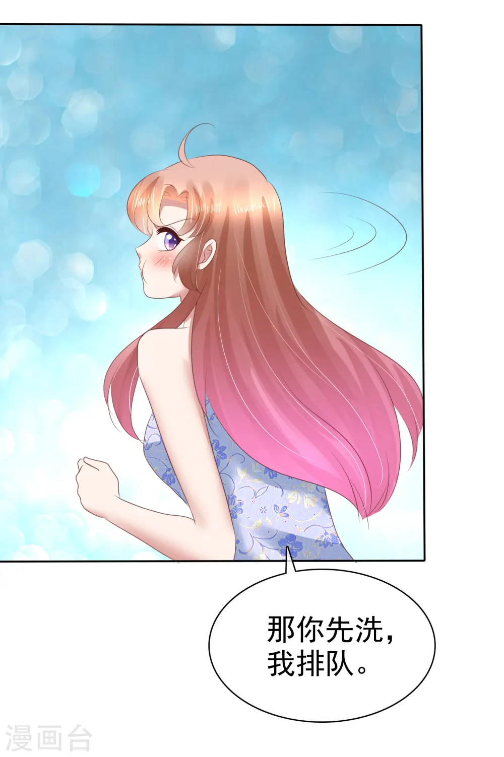 第123话30