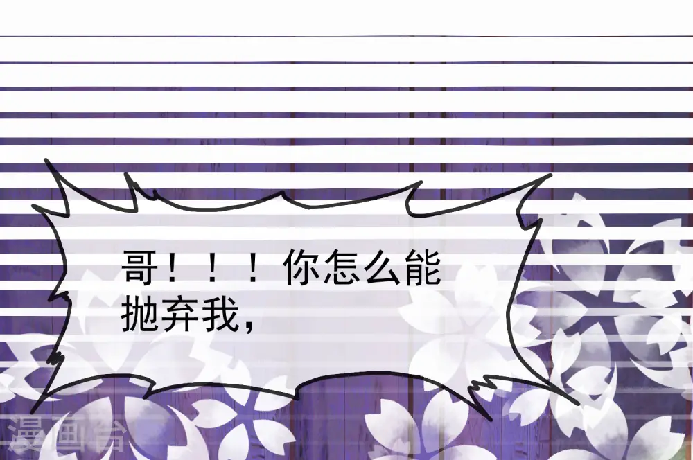第373话13