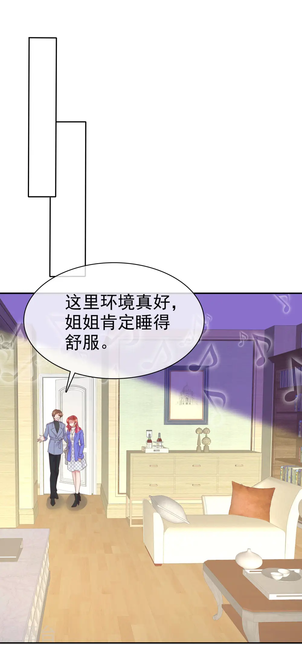 第381话10