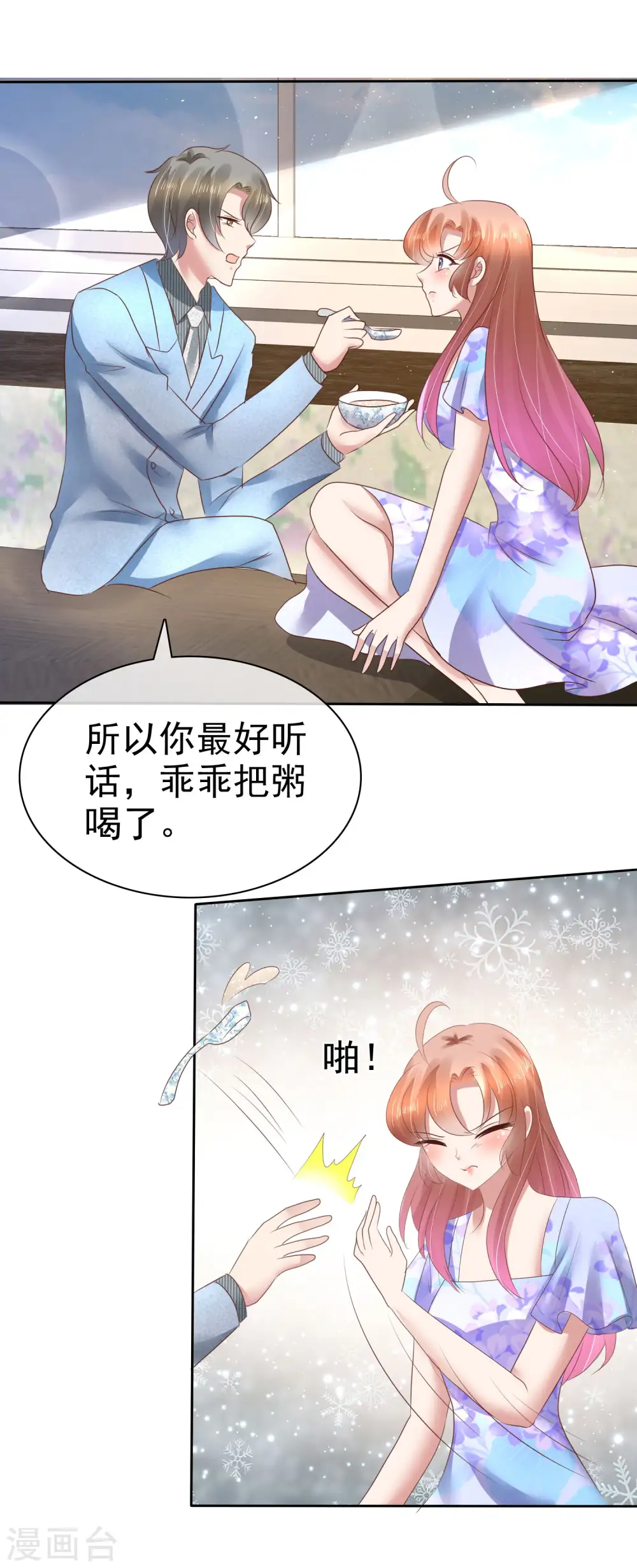 第104话13
