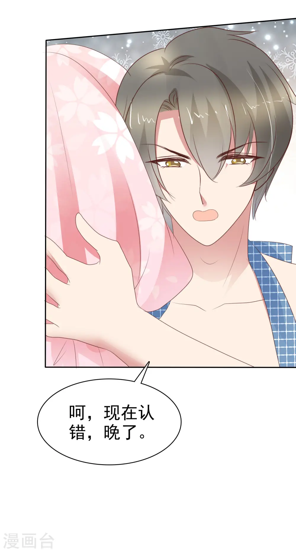 第303话5