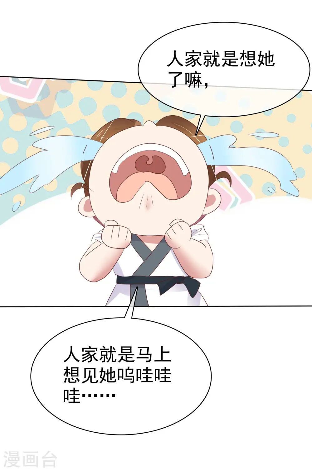 第433话5