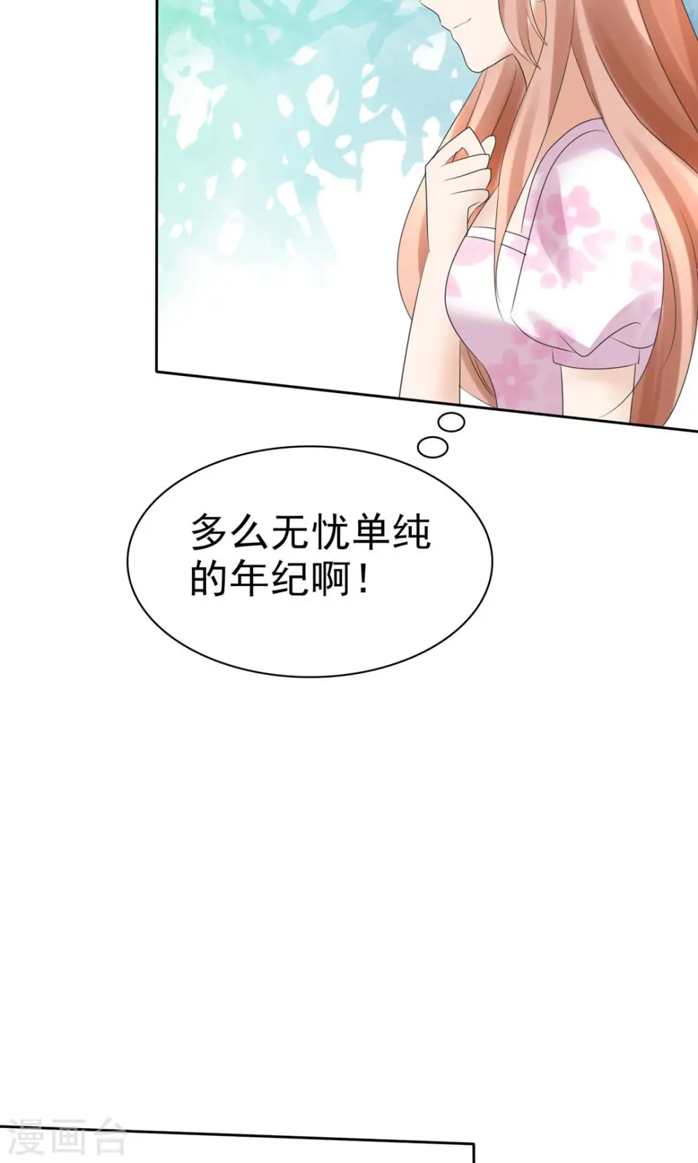 第6话16