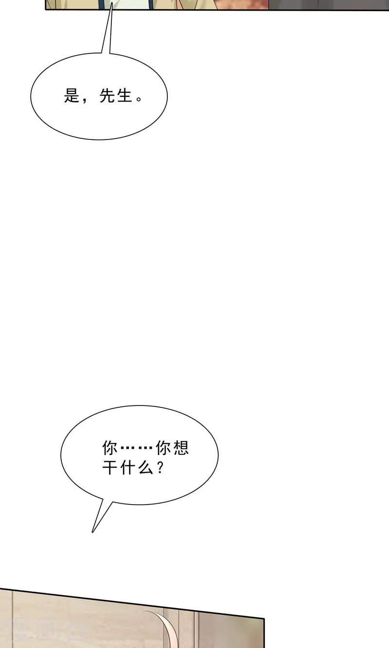 第1话45