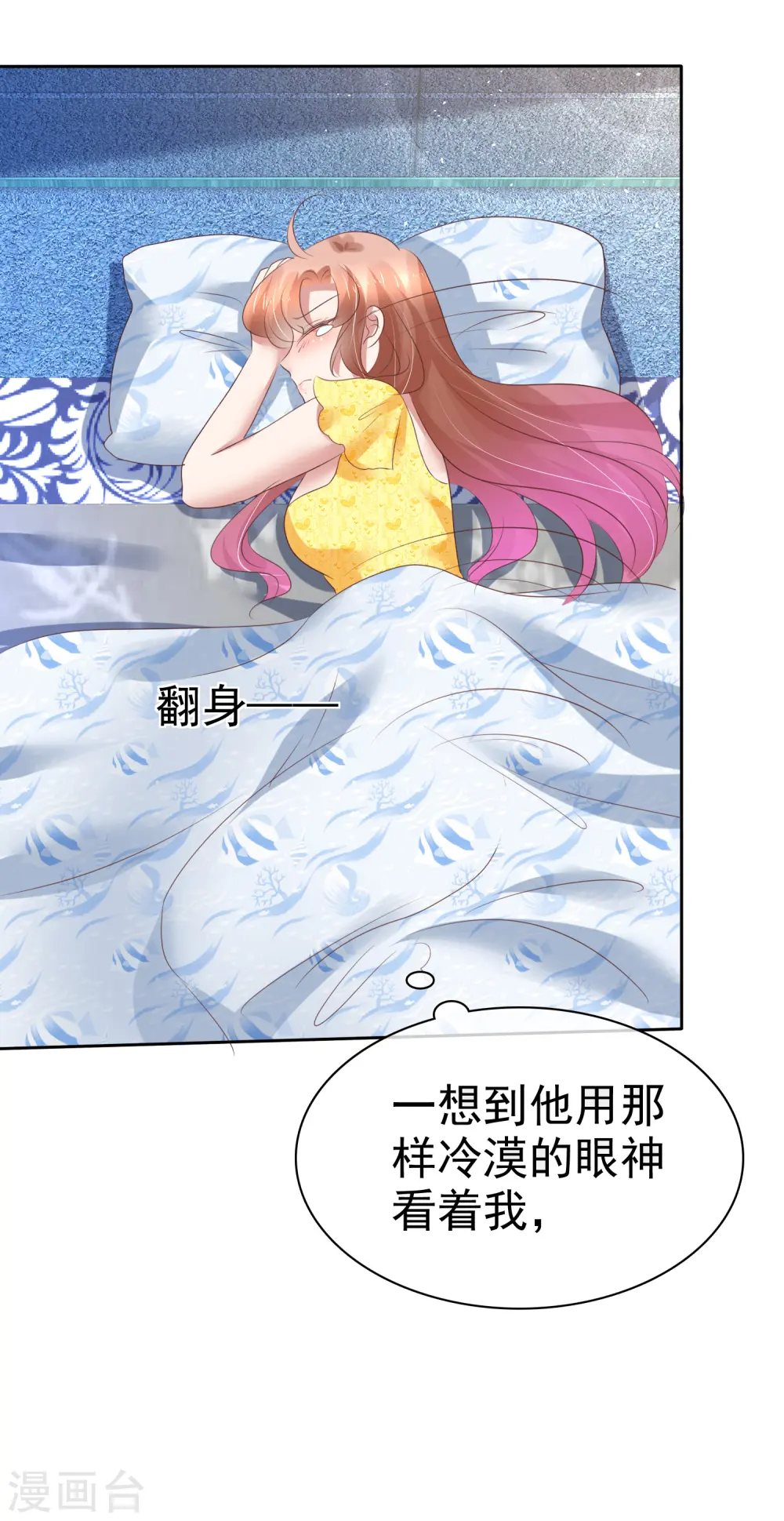第198话9