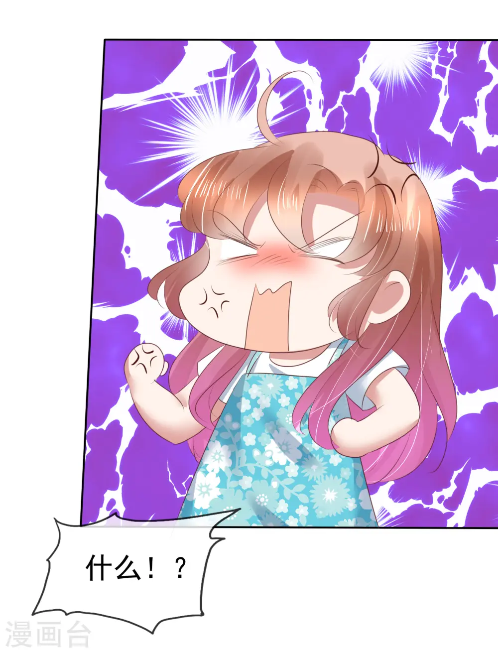 第136话13
