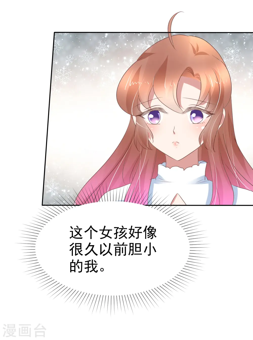 第234话16