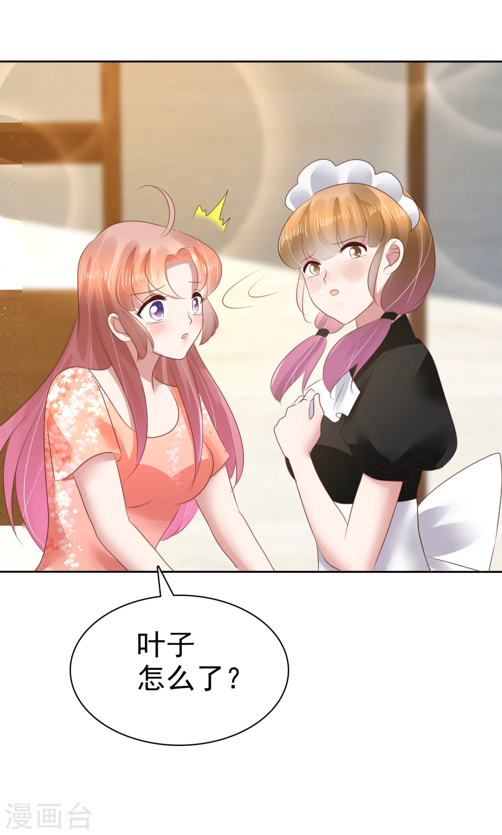 第96话19