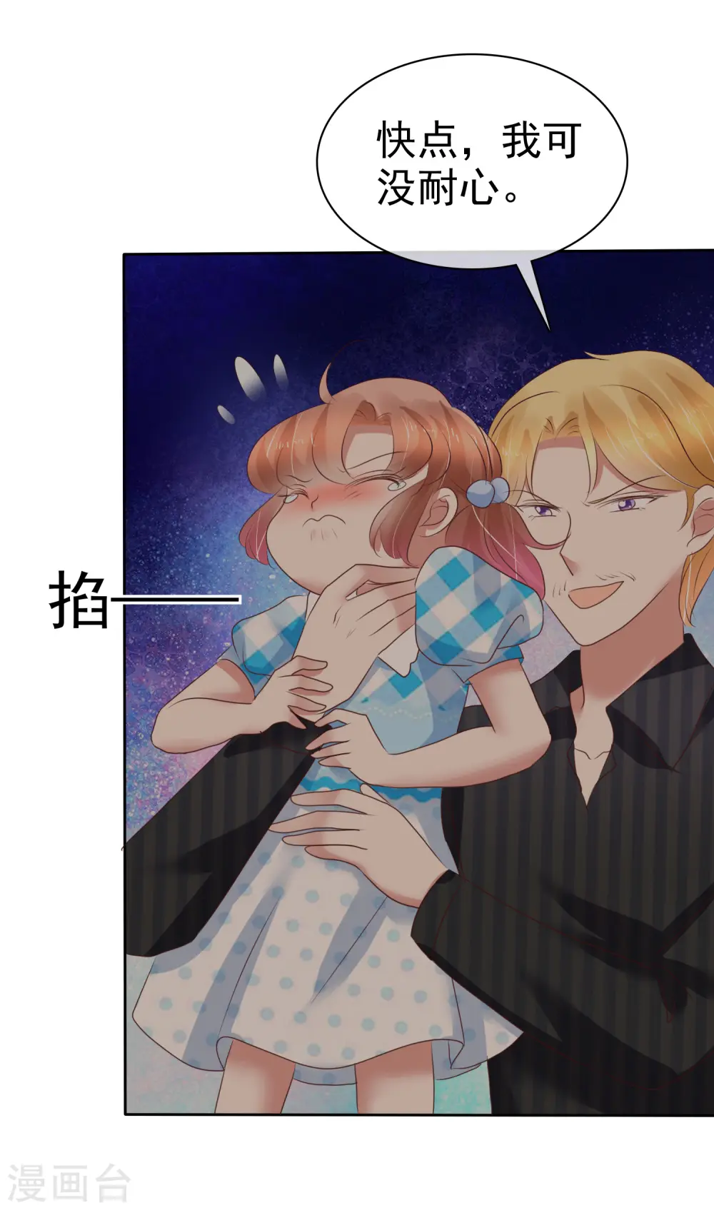 第214话14