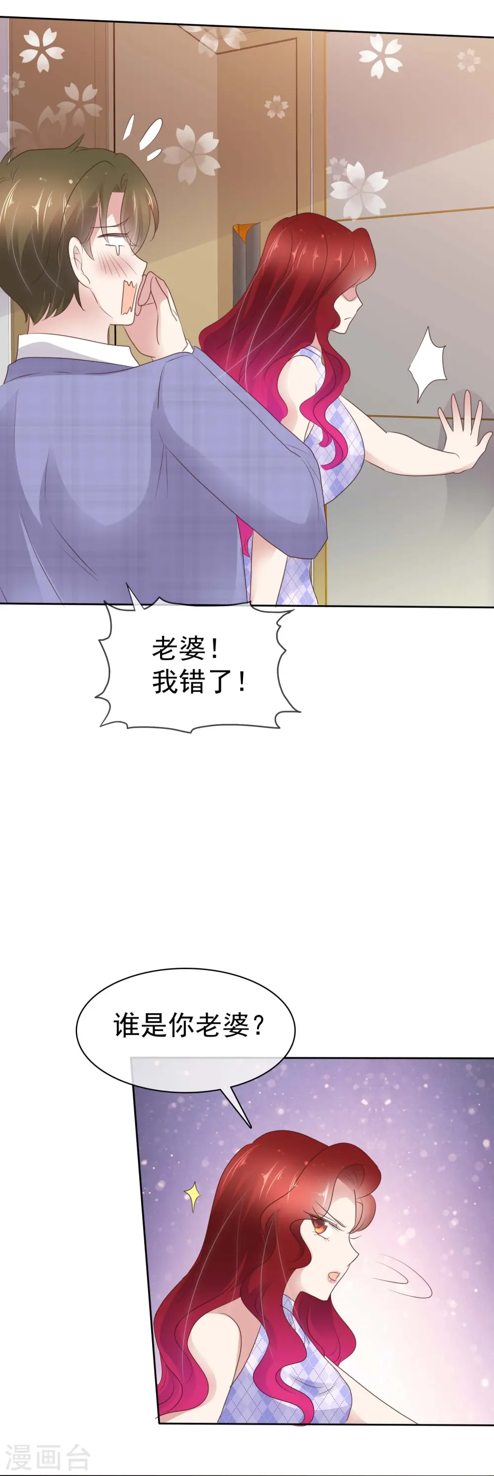 第495话11