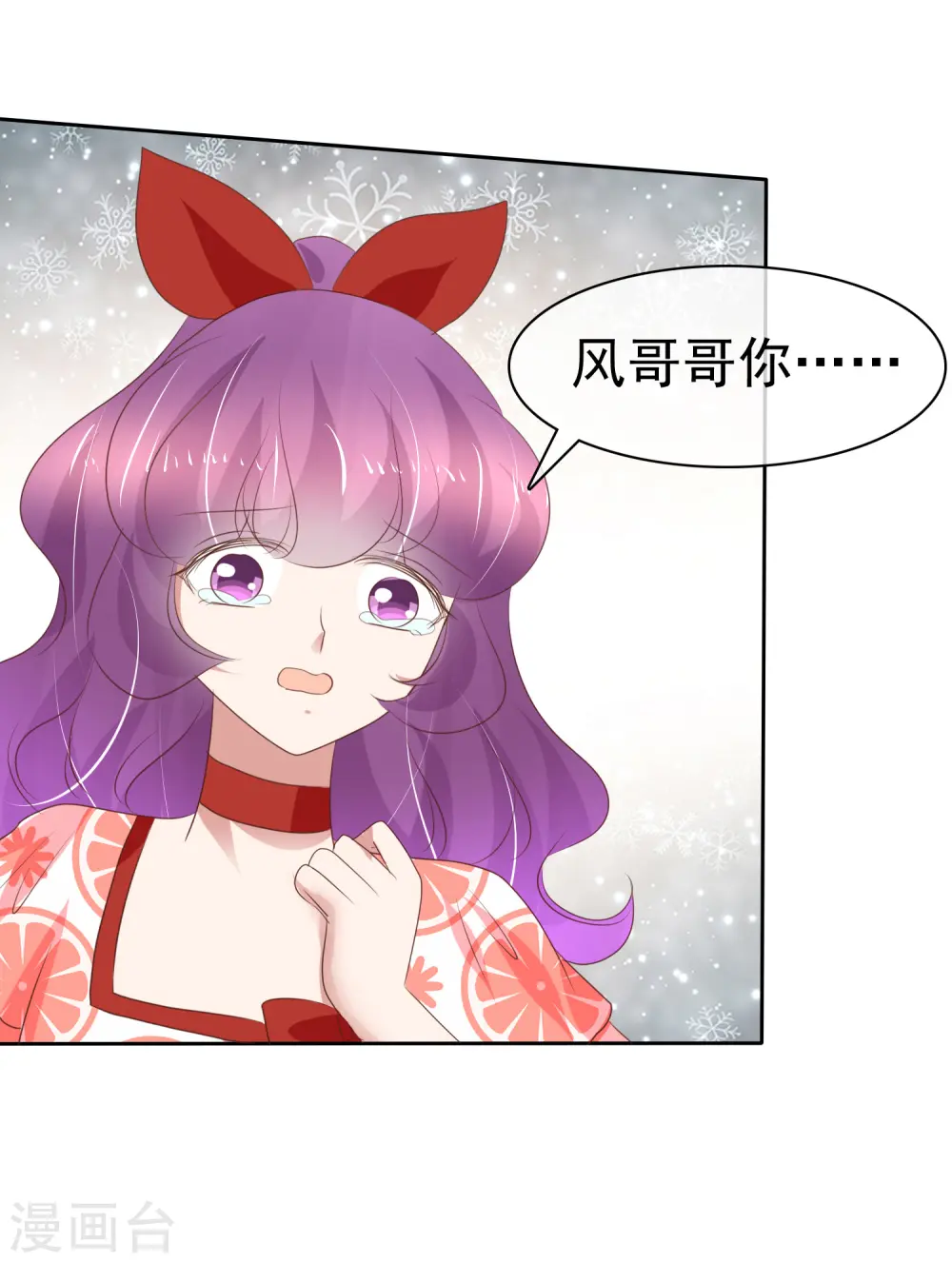 第230话13