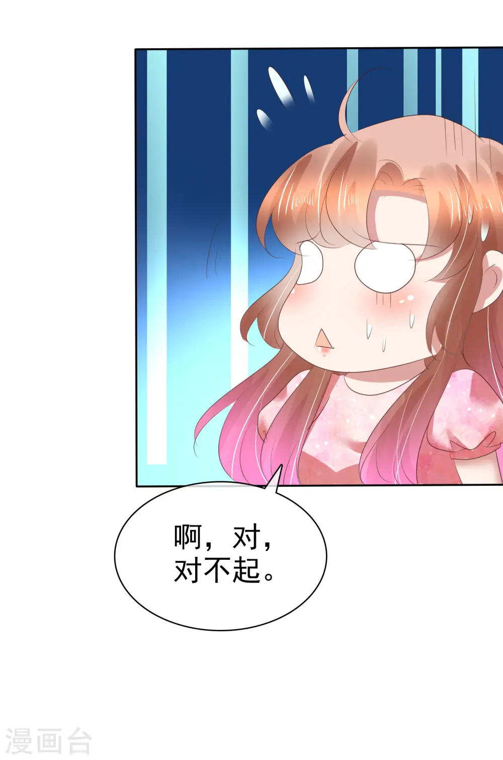 第156话13