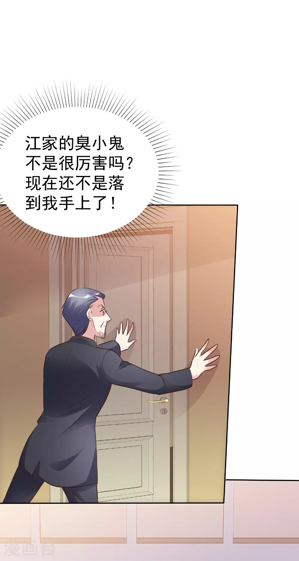 第504话9
