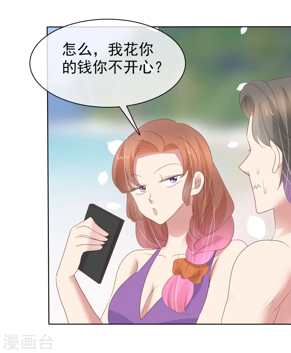 第411话14