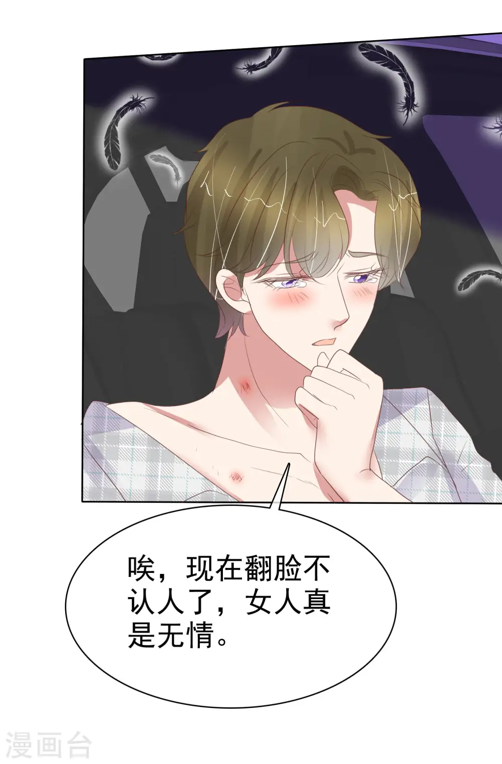 第430话7