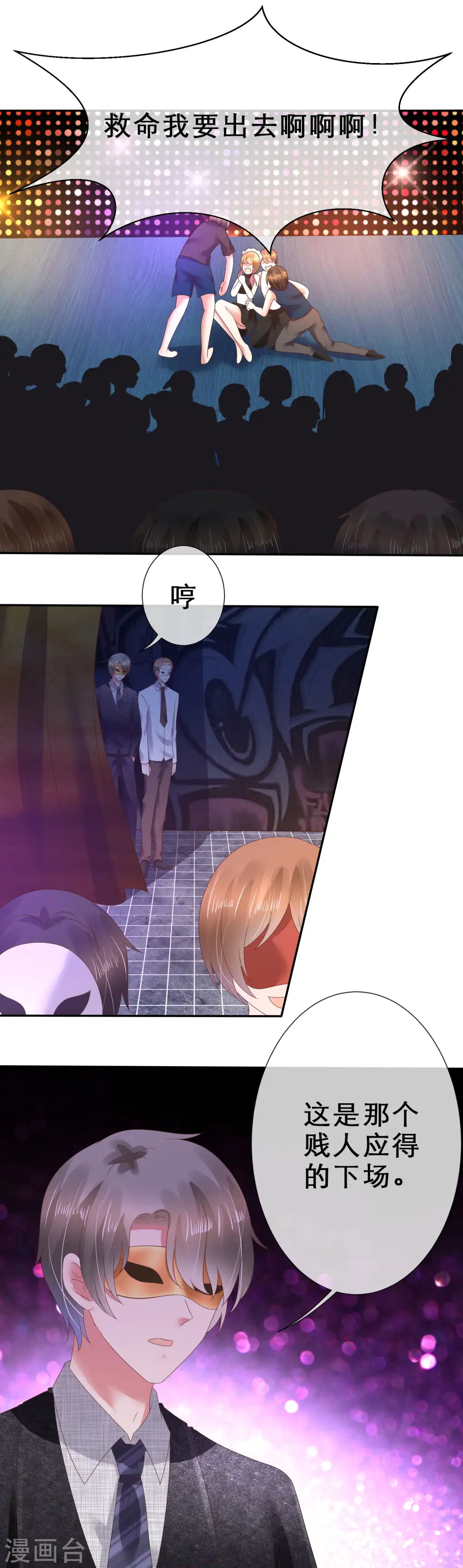 第115话11