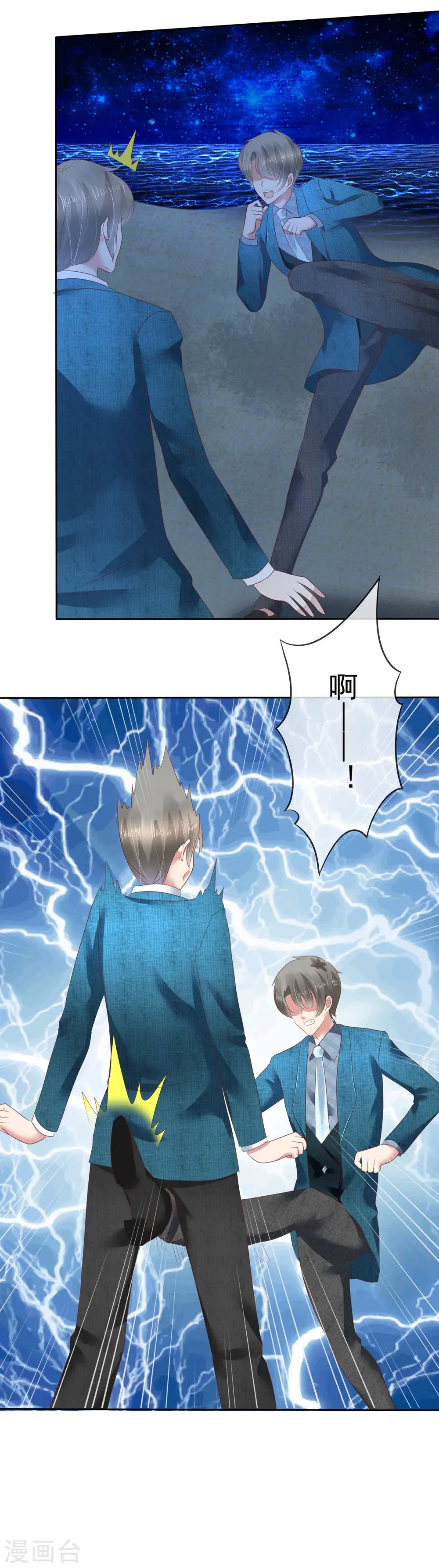 第131话16